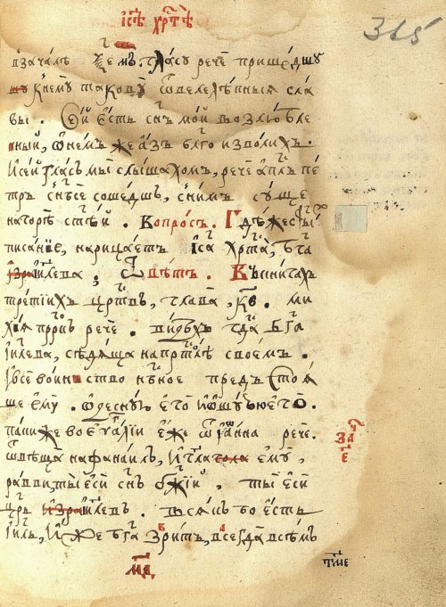 Страница 759