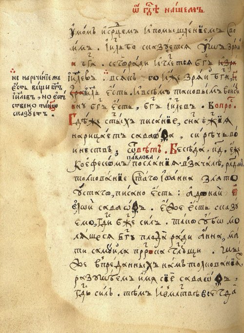 Страница 760