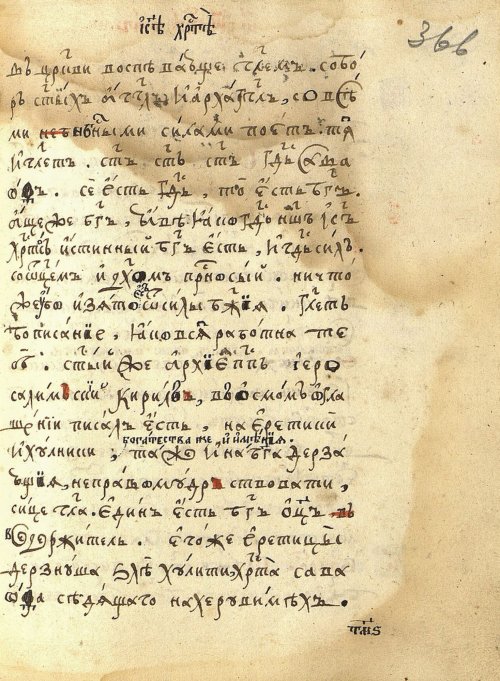 Страница 761