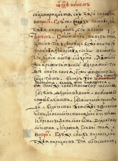 Страница 762