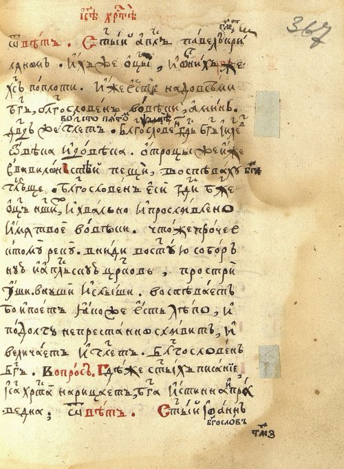 Страница 763