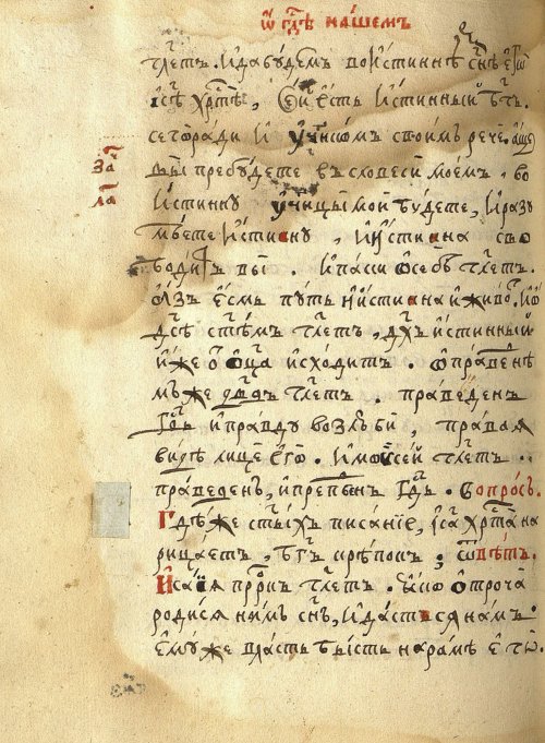 Страница 764