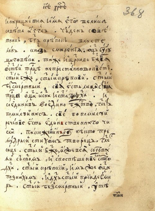 Страница 765