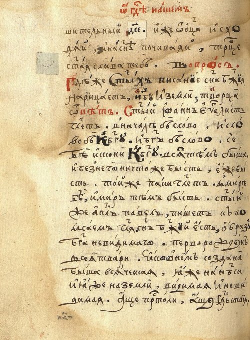 Страница 766