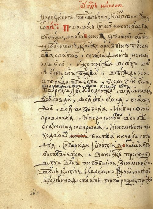 Страница 768