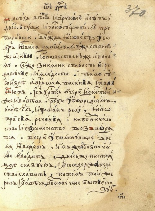Страница 769