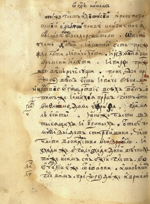 Страница 770