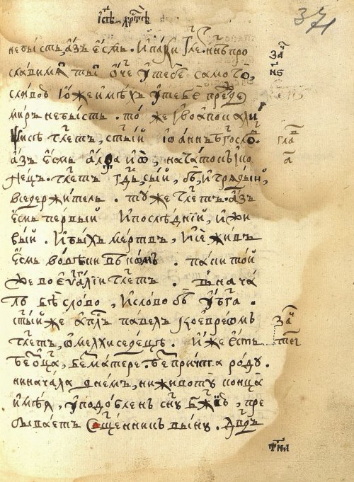 Страница 771