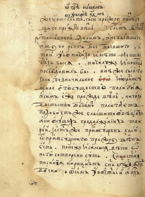 Страница 772