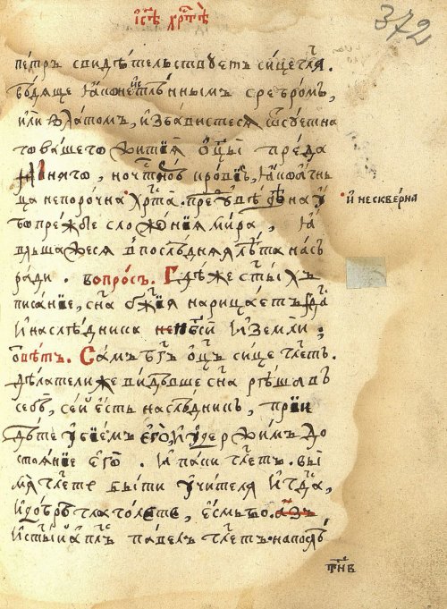 Страница 773