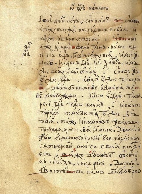 Страница 774