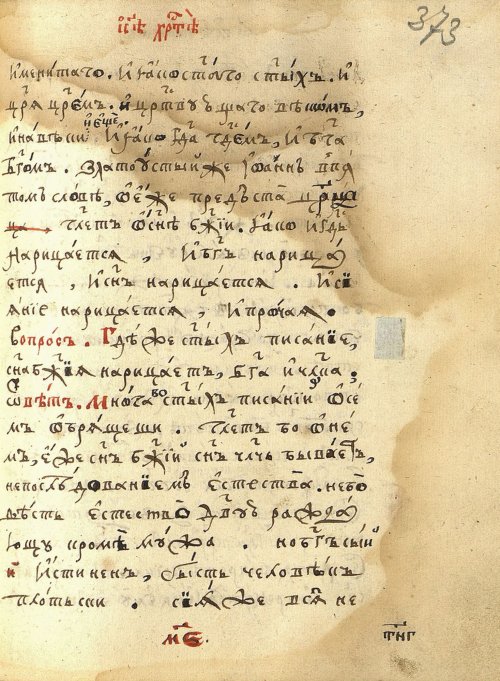 Страница 775