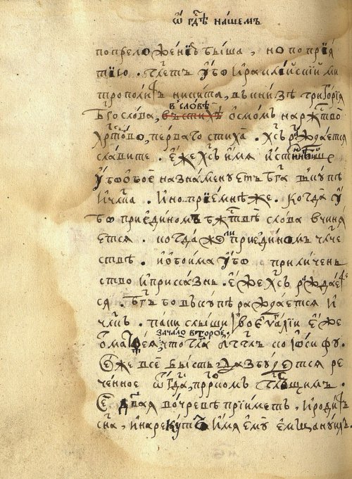 Страница 776