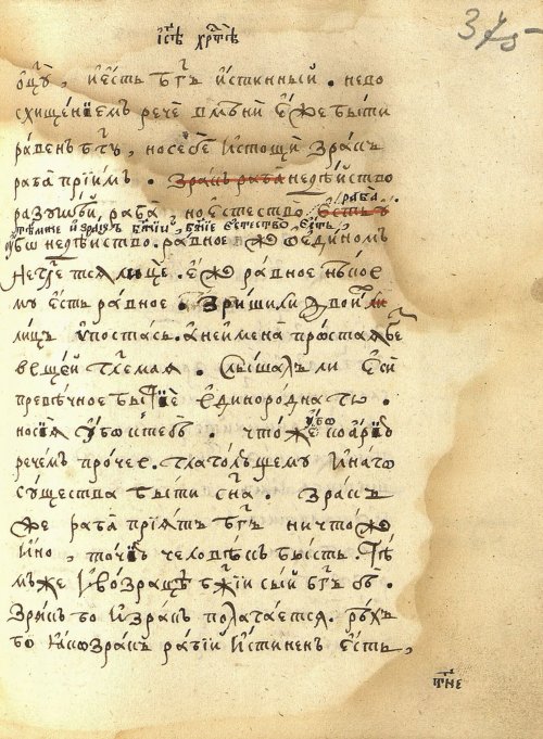 Страница 779