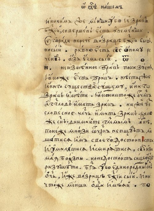 Страница 780