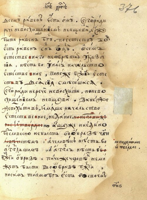 Страница 781