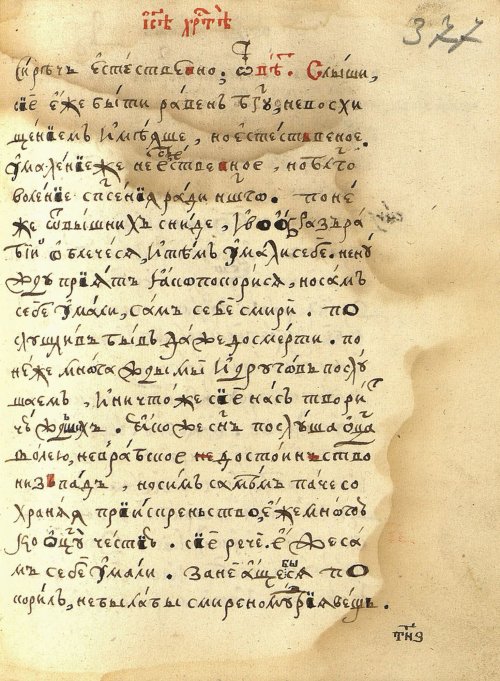 Страница 783