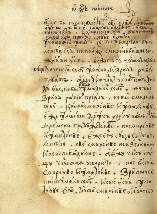 Страница 784