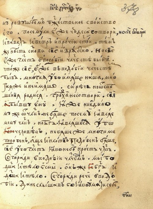 Страница 785