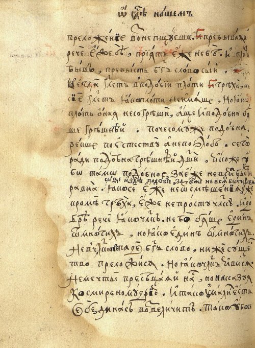 Страница 786