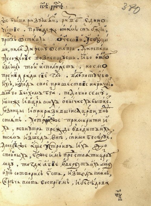 Страница 789