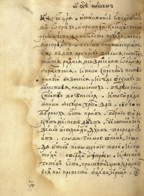 Страница 790