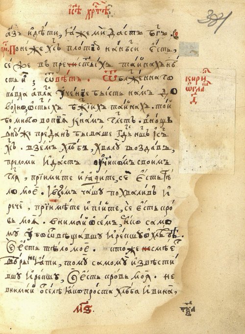 Страница 791
