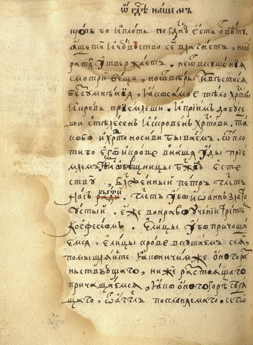 Страница 792