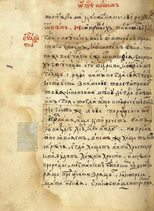 Страница 794