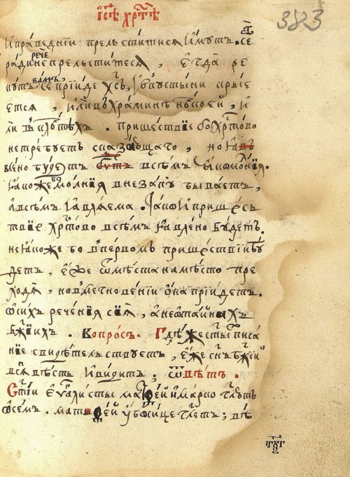 Страница 795
