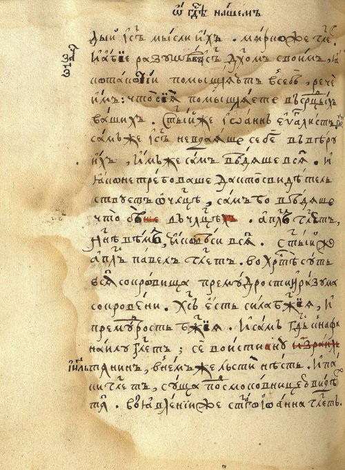 Страница 796