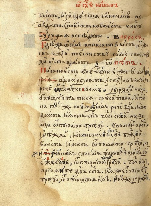Страница 798