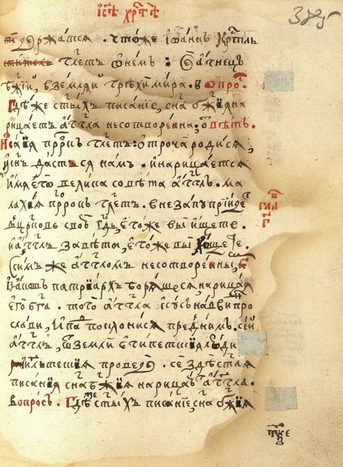 Страница 799