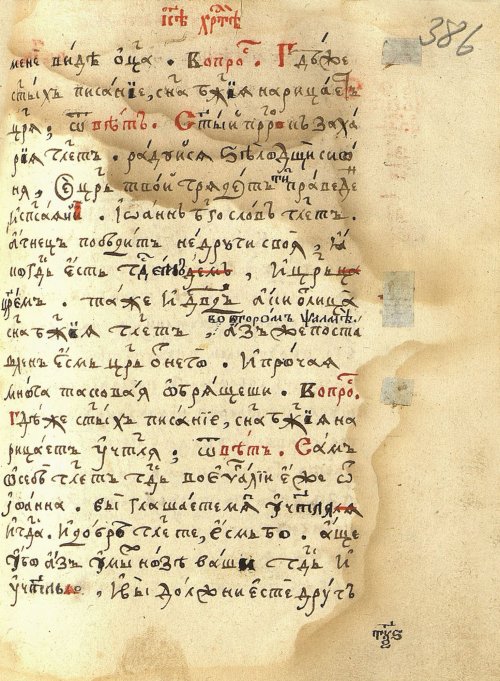 Страница 801