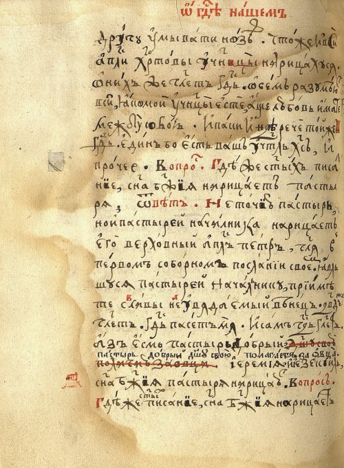 Страница 802