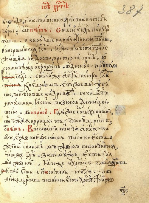 Страница 803
