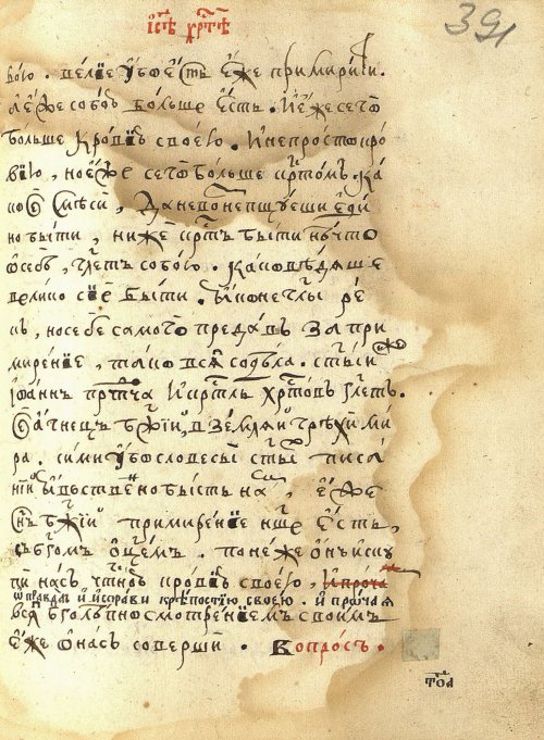 Страница 811