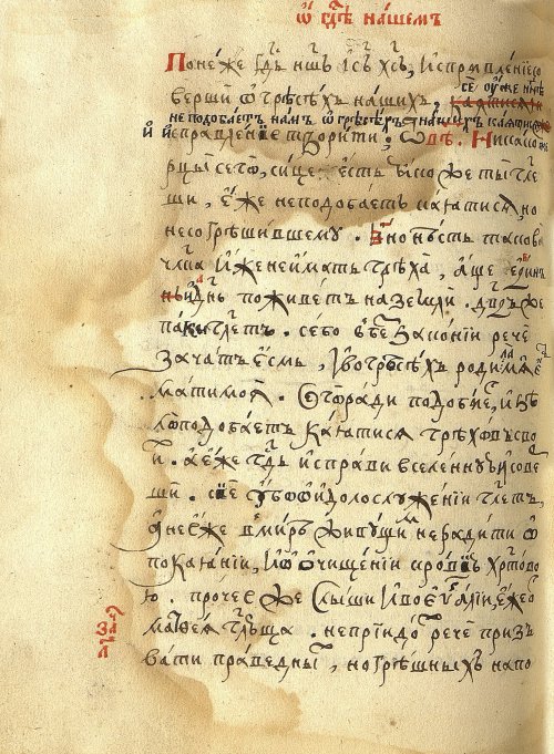 Страница 812