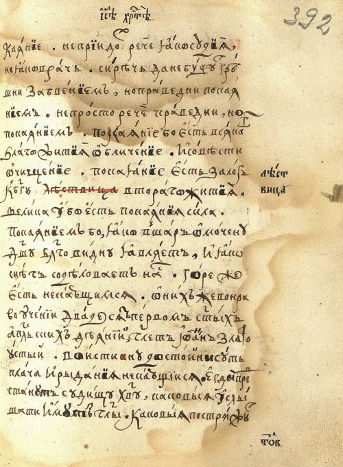 Страница 813