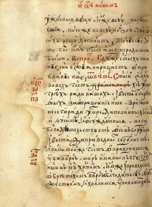 Страница 814