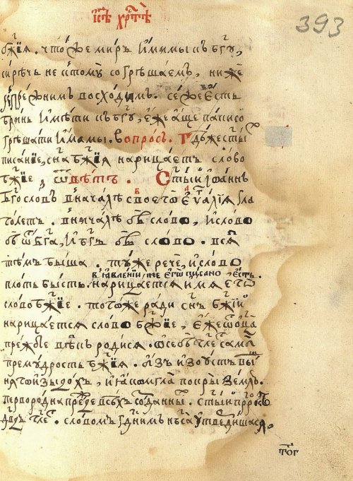 Страница 815