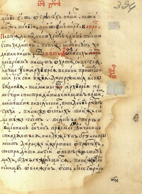 Страница 817