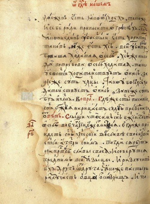 Страница 818