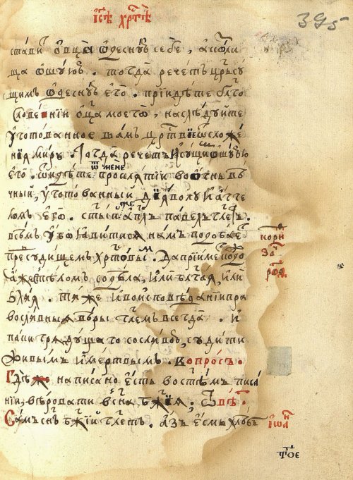 Страница 819