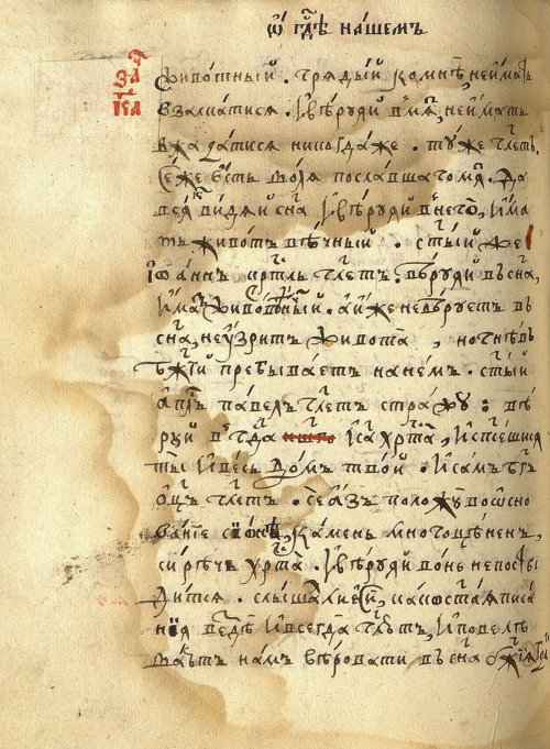 Страница 820