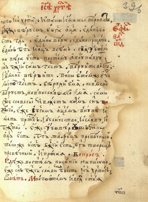 Страница 821