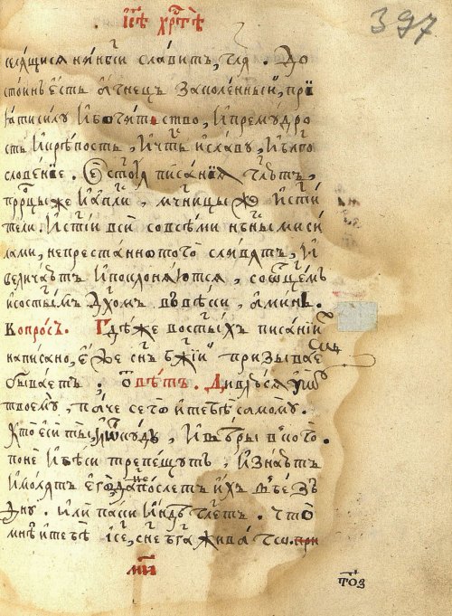 Страница 823