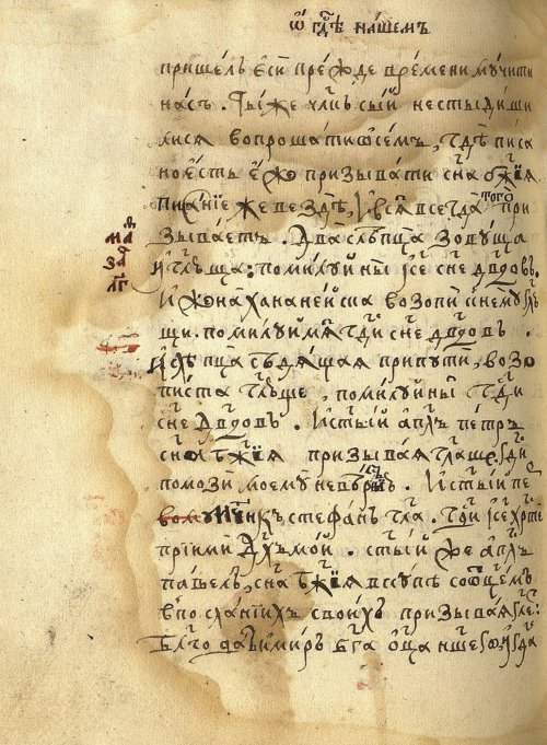 Страница 824