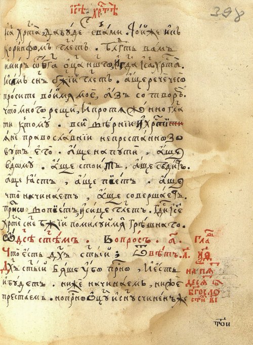 Страница 825
