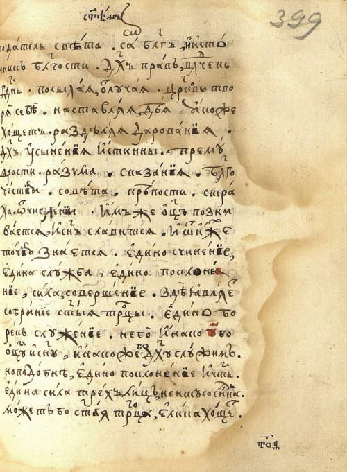 Страница 827